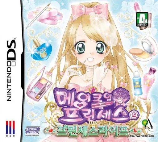 Makeup Princess 2 - Princess Life (Korea) (NDSi Enhanced)
